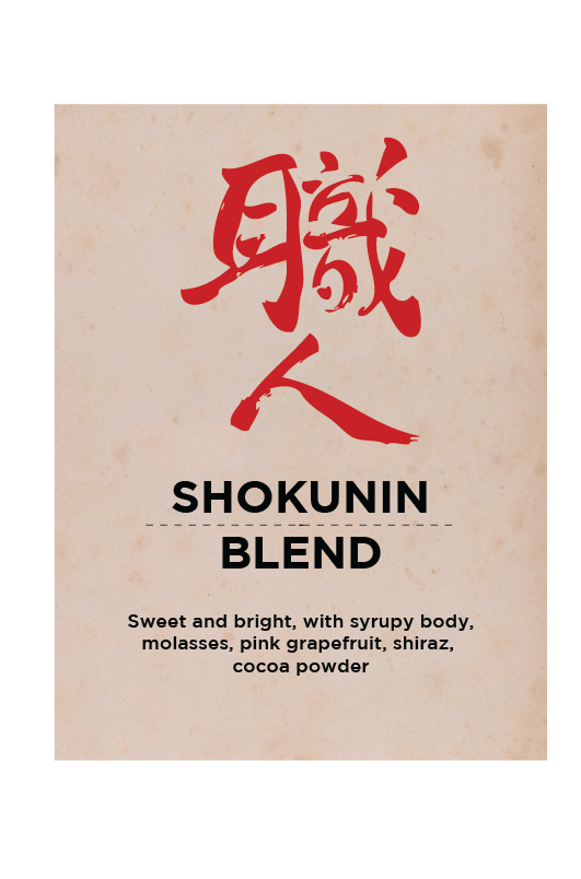 image of a coffee label. text reads "SHOKUNIN BLEND - SWEET AND BRIGHT, WITH SYRUPY BODY, MOLASSES, PINK GRAPEFRUIT, SHIRAZ, COCOA POWDER" overlayed over a cream color background featuring a large red Japanese brushed character.