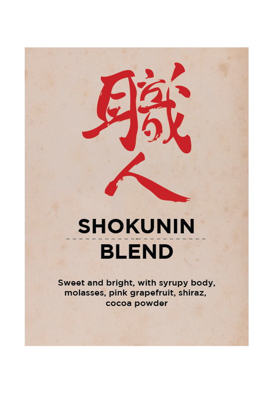 image of a coffee label. text reads "SHOKUNIN BLEND - SWEET AND BRIGHT, WITH SYRUPY BODY, MOLASSES, PINK GRAPEFRUIT, SHIRAZ, COCOA POWDER" overlayed over a cream color background  featuring a large red Japanese brushed character.
